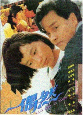 朝花夕誓
