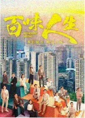 樱桃小丸子